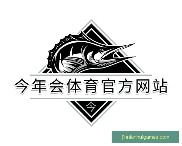 了解今年会体育官方网站